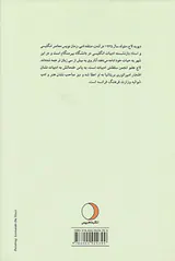 آخرین همسر من